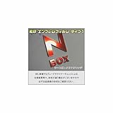 【松印】 エンブレムフィルム T1 車名エンブレム用 N-BOX NBOX JF3/JF4 エヌボックス 【プレミアムカラー：鏡面ゴールド】