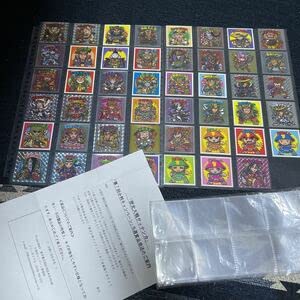 Amazon.co.jp: 抽プレ 歴史大戦 ゲッテンカ 第7回小判