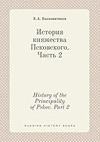 History of the Principality of Pskov. Part 2 551942229X Book Cover