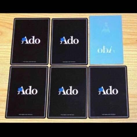 Amazon.co.jp: 公式品 Ado 人狼カード 全5種コンプ＋タワレコ限定 特典 