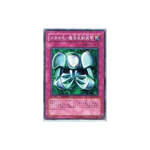 Amazon.co.jp: 遊戯王シングルカード メタル化・魔法反射装甲 ノーマル