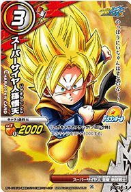 ミラクルバトルカードダス　ドラゴンボール Amazon.co.jp: ミラクルバトルカードダス(ミラバト) ドラゴンボール改