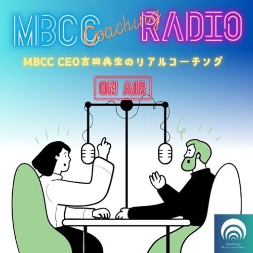 吉田典生の公開コーチング 政治家編ep20 | 入江詩子（いりえ・ともこ）編