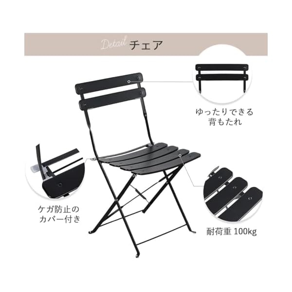 SAYA KIJI Indoor/Outdoor 3-Piece Foldable Bistro Set, Folding Outdoor Patio Furniture Sets, 2 Chairs and 1 Table, Weather-Resistant Outdoor/Indoor Conversation Set for Patio, Yellow, Black, US001 - Image 5