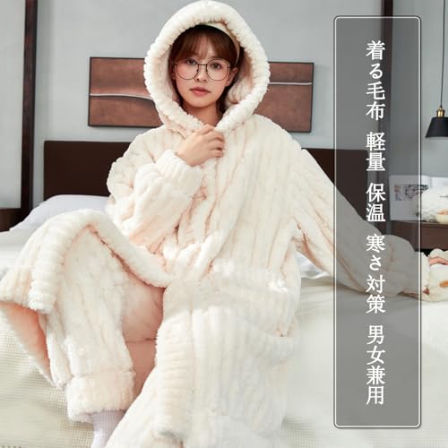 KKYE 着る毛布 2点セット トップス+パンツ 着るブランケット マイクロファイバー ルームウェア の商品画像 1