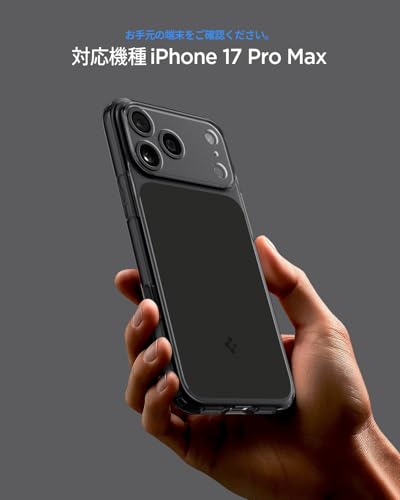 Spigen iPhone 17 Pro Max ケース ウルトラ・ハイブリッドT・マグフィット ACS10047 の商品画像 1