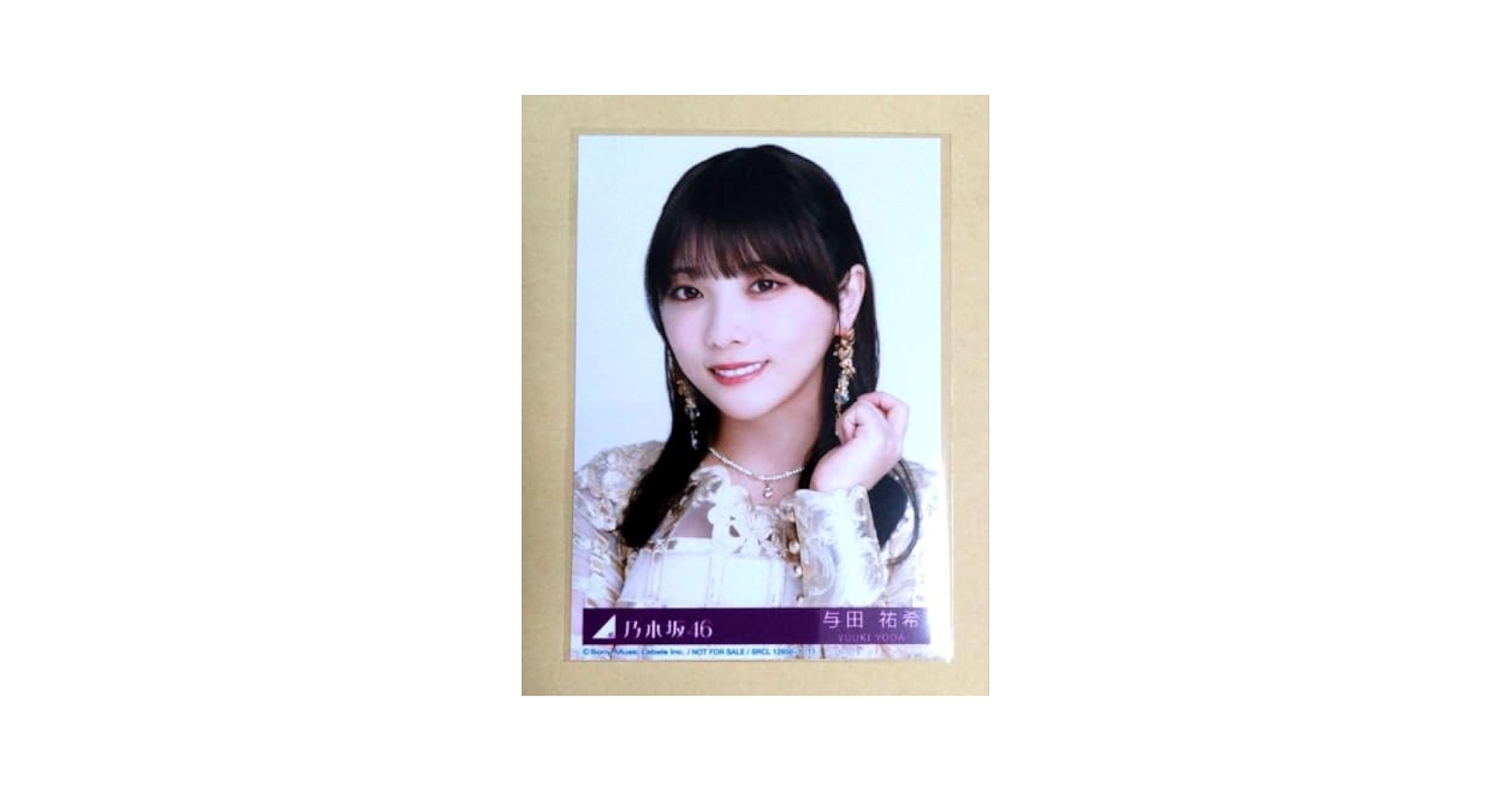 Amazon.co.jp: 乃木坂46 与田祐希 生写真 封入 : おもちゃ