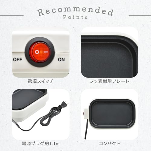 オーム(OHM) ミニホットプレート COK-YH500B-W の商品画像 6
