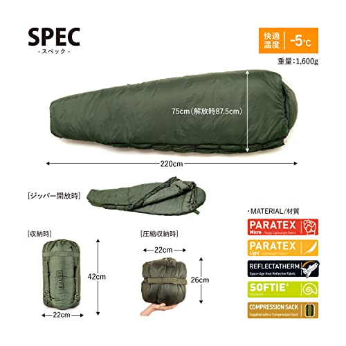 【9/5まで値下げ】Snugpak　ソフティー エリート4　オリーブ 9/5まで値下げ】Snugpak ソフティー エリート4 オリーブ 9/5まで値下げ