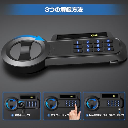WASJOYE 家庭用金庫 テンキー式 電子箱 キャビネット金庫 (48.50L) の商品画像 1