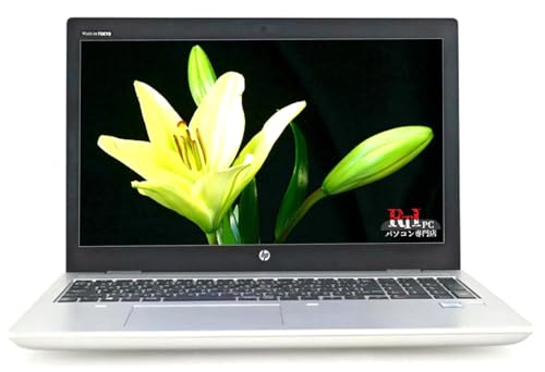 【整備済み品】?? HP ProBook 650 G5 Core i3 8145U-2.10 Ghz 高性能第8世代 MS Office 2019/Win 11Pro メモリ8 GB SSD 128 GB 15.6 インチ HD WiFi カメラ HDMI