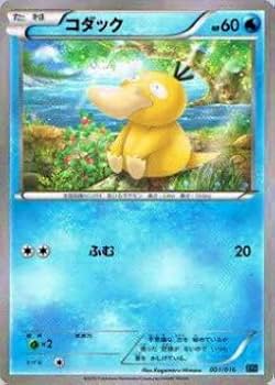【超大量】ポケモンカード　コダックまとめ売り ヤドン&コダックGX 096/094 SR｜ポケカシングルカード通販