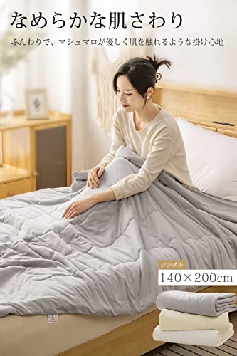 Melvint 掛け布団 140*200cm LT-XWZZXB-HUI-S の商品画像 2