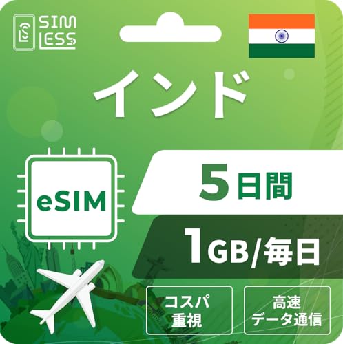 yCheSIMz5 1GB/iRXpdj LINEktbf[^ʐMpidbԍȂj | simt[[̂ݑΉ t C[V simless