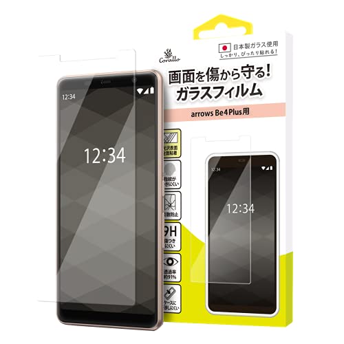 �yCorallo�z arrows Be4 Plus �Ή� �K���X�t�B���� 9H �K���X �ی� �t�B���� ���{�� AGC �Ɏq �P�[�X���� �Ȃ� �w��h�~ �C�A �h�~ �ی�t�B���� �����ߗ� �\��₷�� �K���X�ی�t�B���� [ docomo arrowsBe