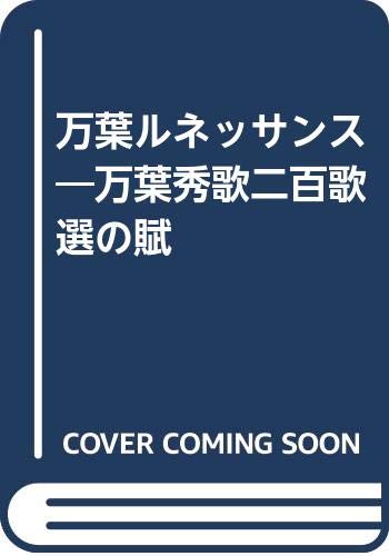 Amazon.co.jp: 野島 芳明: 本、バイオグラフィー、最新アップデート