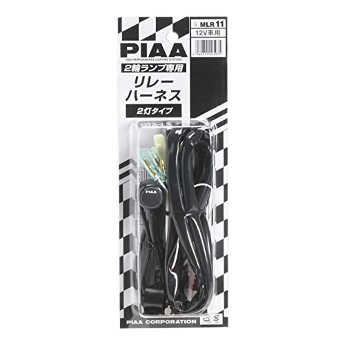 PIAA(ピア) バイク用ランプリレーハ