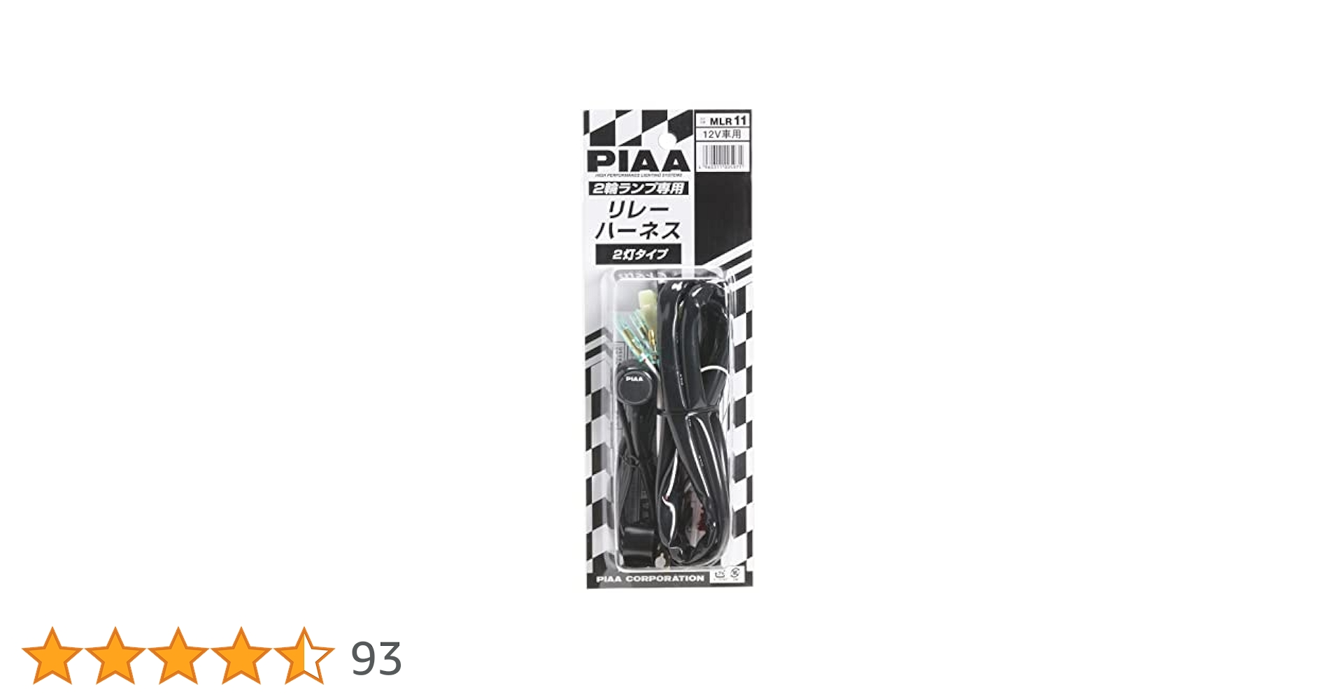 Amazon | PIAA(ピア) バイク用ランプリレーハーネス 2灯対応可