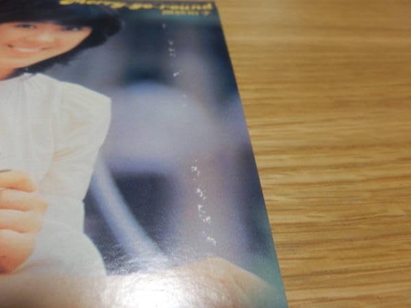 Amazon.co.jp: 讃岐裕子 CD「メリー・ゴー・ラウンド」紙