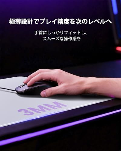 「肌のような触感、新発想のガラスマウスパッド」Tinshyn ゲーミングマウスパッド マウスパッド ガラス 丸み加工の滑り止め底/0.8μ高精度サンドブラスト表面/手入れ簡単/ほこり取り布付き/貼り替え マウスソール付き