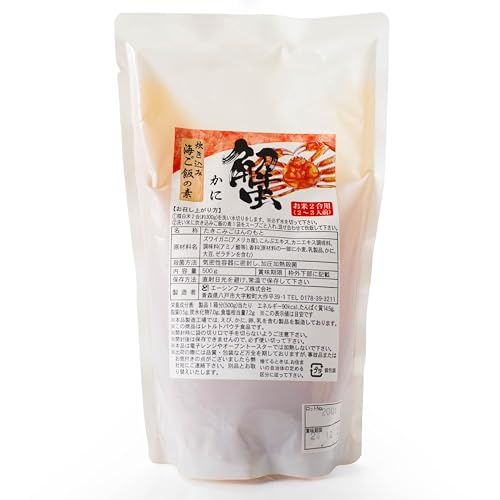 かに 炊き込みご飯の素 炊き込みご飯 カニ 蟹 ズワイガニ 500g 2合炊き 2〜3人前
