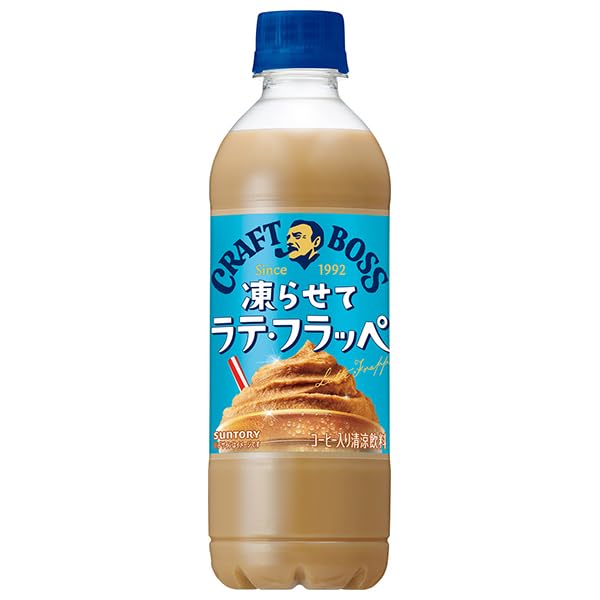 Amazon.co.jp: サントリー クラフトボス 凍らせてラテ・フラッペ【手