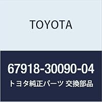 ✨御専用です✨ Amazon | TOYOTA (トヨタ) 純正部品 リヤドアスカッフ プレート LH (DK