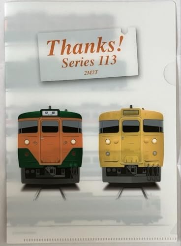 CxgObYJR{肪Ƃ113n Ww RdԋQLO NAt@C{s