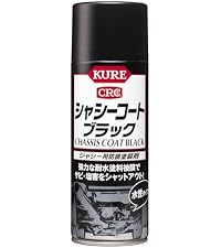 【未開封】呉工業 シャシーコート189ml20本入箱傷あり Amazon.co.jp: KURE(呉工業) シャシーコートクリア 420ml シャシー用防
