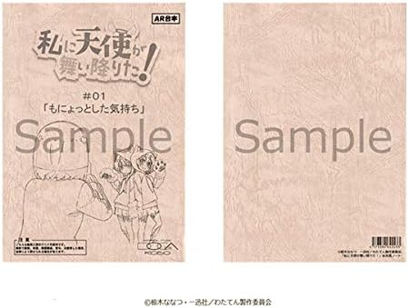 Amazon 私に天使が舞い降りた 台本風ノート アニメ 萌えグッズ 通販
