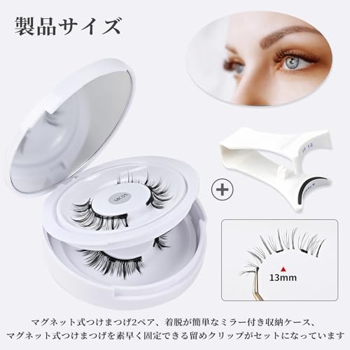Coollooda 磁気つけまつげ 2ペアセットサムネイル6