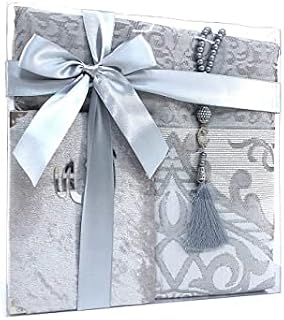 Tekbir Premium Muslim Prayer Rug and Prayer Beads Elegant Ramadan Gift | Soft Islamic Prayer Rug | Islamic Gifts | Prayer Mat, Spiritual Gift Box with 50 Surah Book for Islamic Occasions, Pure Black