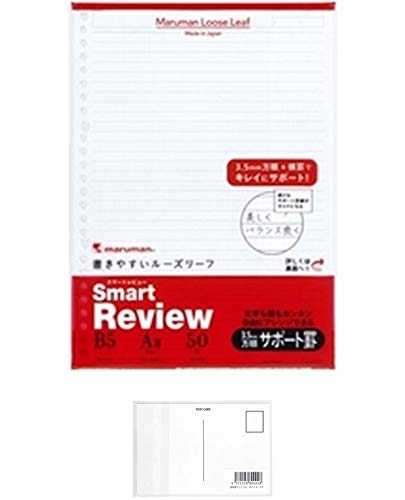 マルマン スマートレビューB5ルーズリーフ サポート罫 33行 50枚 7mm L1246 【× 3 冊 】 + 画材屋ドットコム ポストカードA