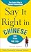 Say It Right In Chinese, 2nd Edition (Say It Right! Series)