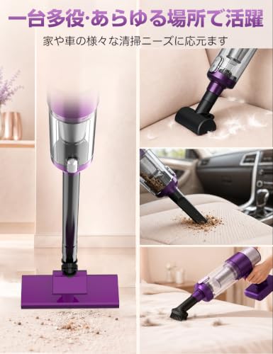 Image of Cordless Vacuum Cleaner, 2025 Improved Model, 28,000 Pa, Super Strong Suction, Lightweight, Cordless Vacuum Cleaner, Type-C USB Rechargeable, LED Light, Stick Cleaner, Handy Cleaner, Swirl, for Cars