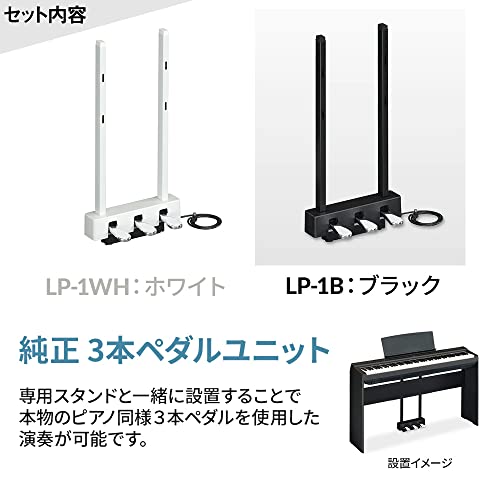 ヤマハ(YAMAHA) P-225B 電子ピアノ の商品画像 4