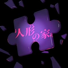 �l�`�̉� / Lil' Fang