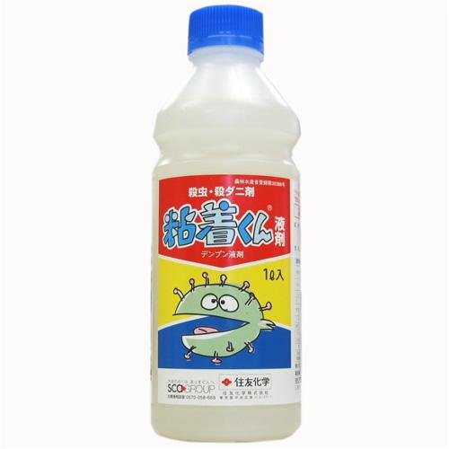 ハダニへの殺ダニ剤の無計画使用は厳禁 科学的に征する殺ダニ剤と物理的に征する天然由来の農薬 ローズフェスタ 五感で楽しむ薔薇の広場