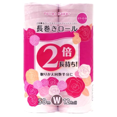 トイレットペーパー ダブル 12個 1パック 長巻きカラーロール