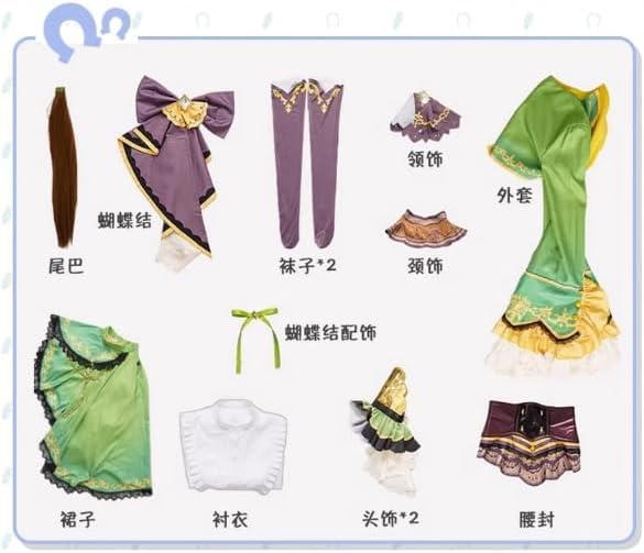 Amazon.co.jp: コスプレ衣装＋ウィッグ＋靴 耳 しっぽ付き ウマ娘