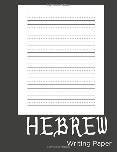 Buy Hebrew Writing Paper: Hebrew script handwriting book| Lined Paper ...