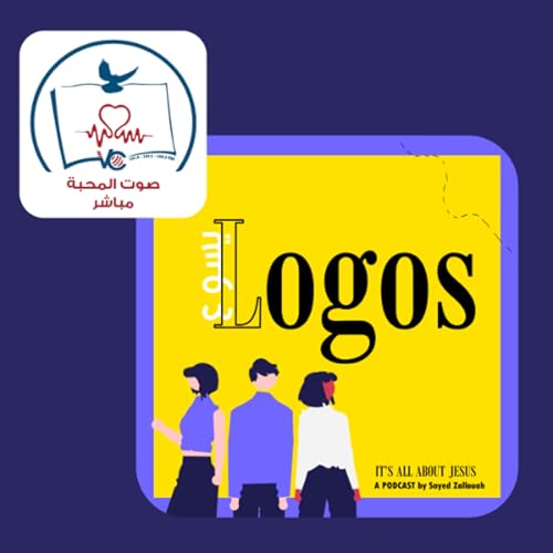 Berna from the Logos Team Featured on Charity Radio