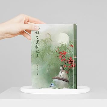 FANCHENGWANLIANGESHENG Bookmark