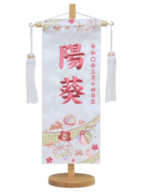 名前旗　yu-chan 名前旗 つまみ細工花 赤 ピンク糸刺繍文字 （小） スタンド付き