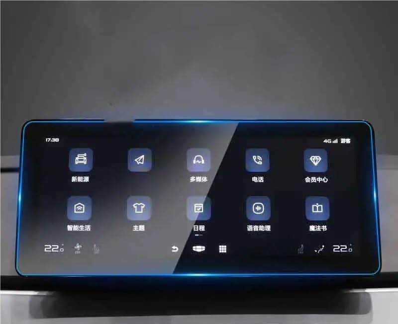 Protection d'écran pour Geely Géométrie C 2021-2023 film navigation en verre trempé