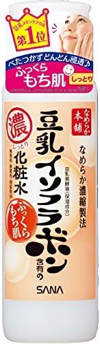 NAMERAKA Sana Isoflavone Lotion/Moisturizer, 6.76 Fluid Ounce by Simple Deluxe - Beauty