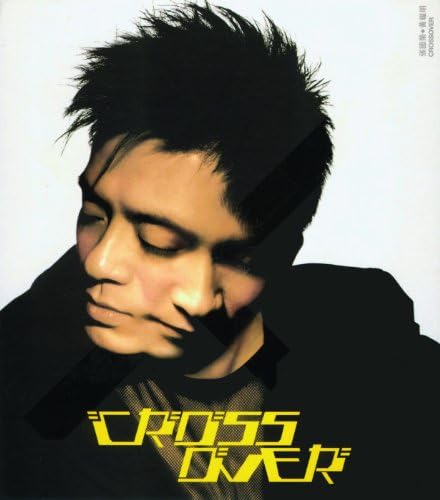 レスリーチャン 張國榮、黄耀明　CROSS OVER CD Amazon Music - Anthony WongのCross Over - Amazon.co.jp