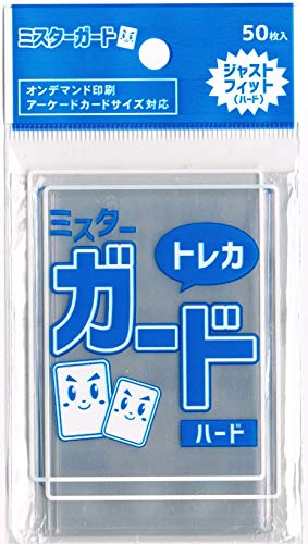 トレカスリーブ　マクドナルド　50冊　優待 トレーディングカード用ポケット ハード厚口タイプ 35枚 367429