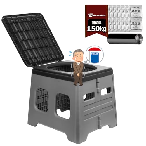 【災害時トイレの救世主】Hirashinn 簡易トイレ ポータブルトイレ 携帯トイレ 耐荷重150s 【防災士推奨】 日常はイスや踏み台に 防災グッズ 防災トイレ 非常用 折りたたみ可能 水洗い 繰り返し使用可能 男女兼用 収納袋 排泄袋12枚付 凝固剤1