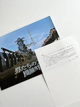 直筆サイン入り　　　ー中村獅童 shidouー 写真集 Amazon.co.jp: 中村獅童 直筆サイン入り プレス 当選品 森の石松